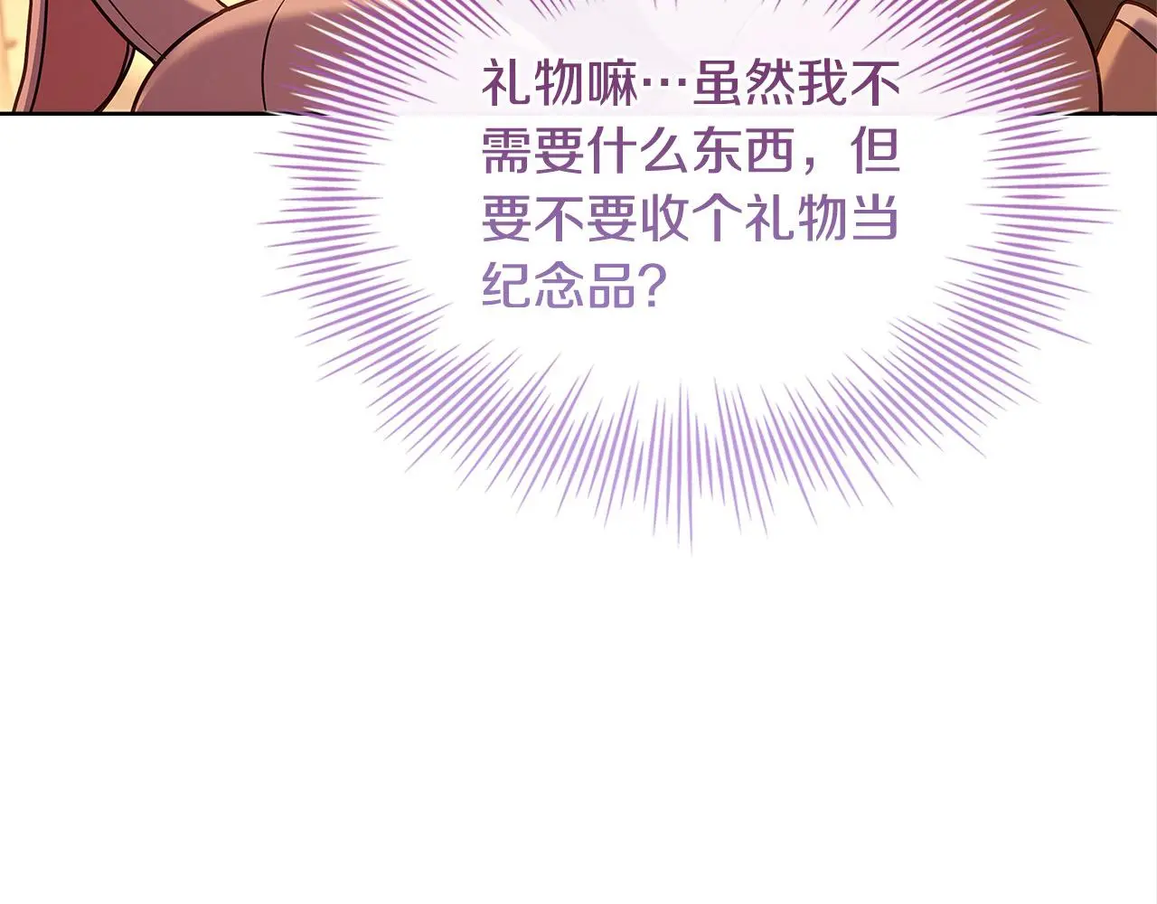 第103话 互相表白41