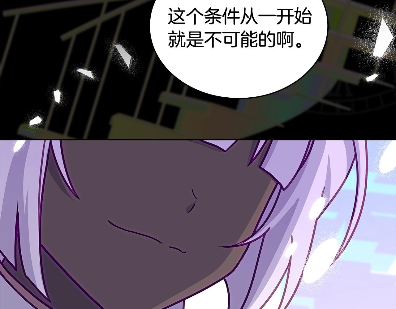 第78话 千钧一发25