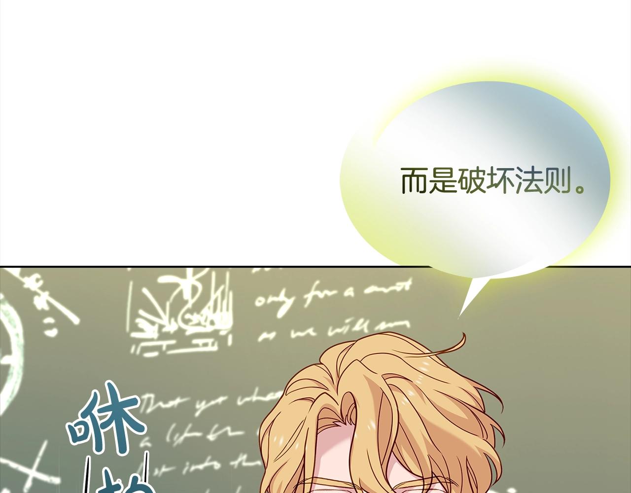 第74话 受宠若惊37