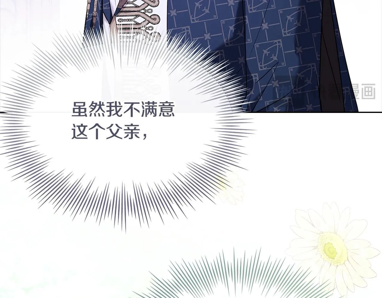 第97话 代理公王妃179