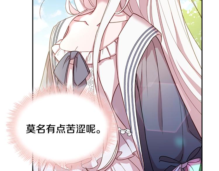 第15话 惩罚114