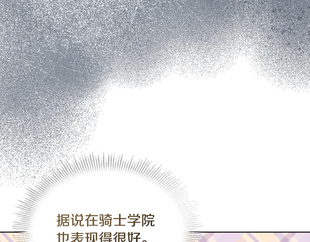 第65话 贴身共舞95
