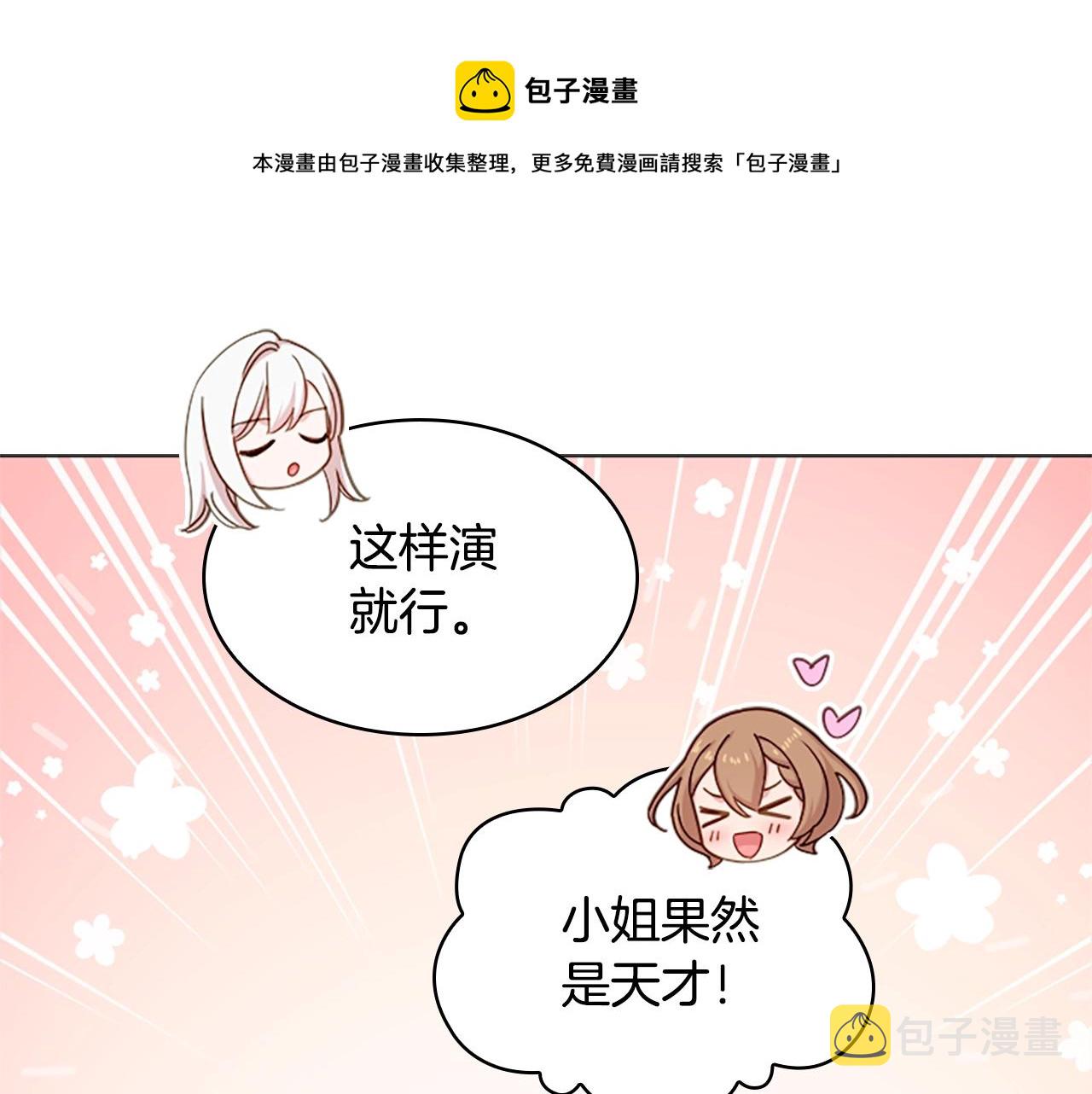 第32话 对手戏152