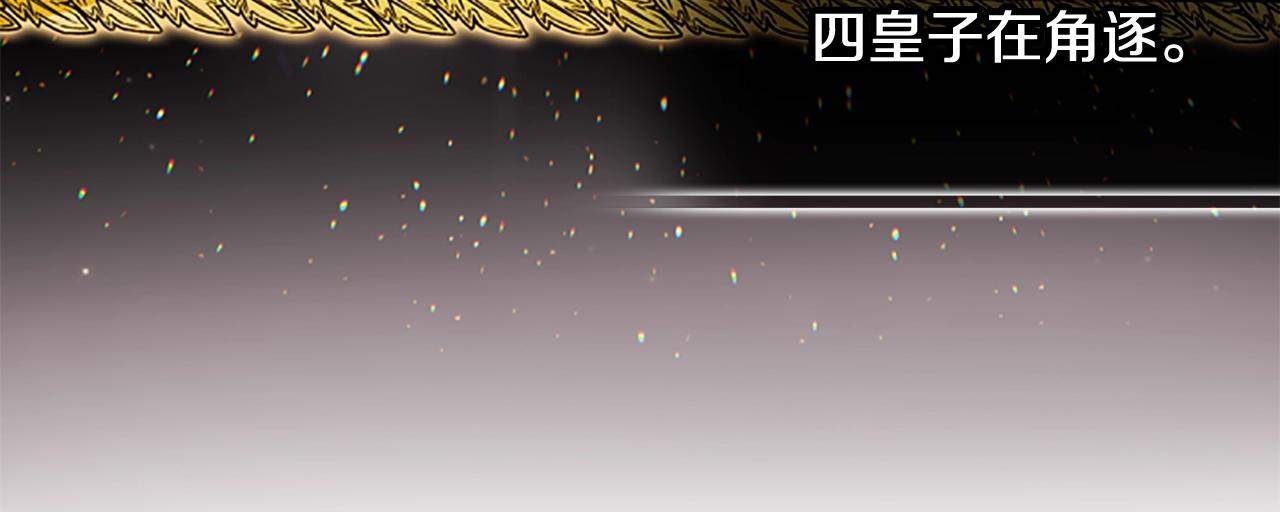 第12话 准嫂子23