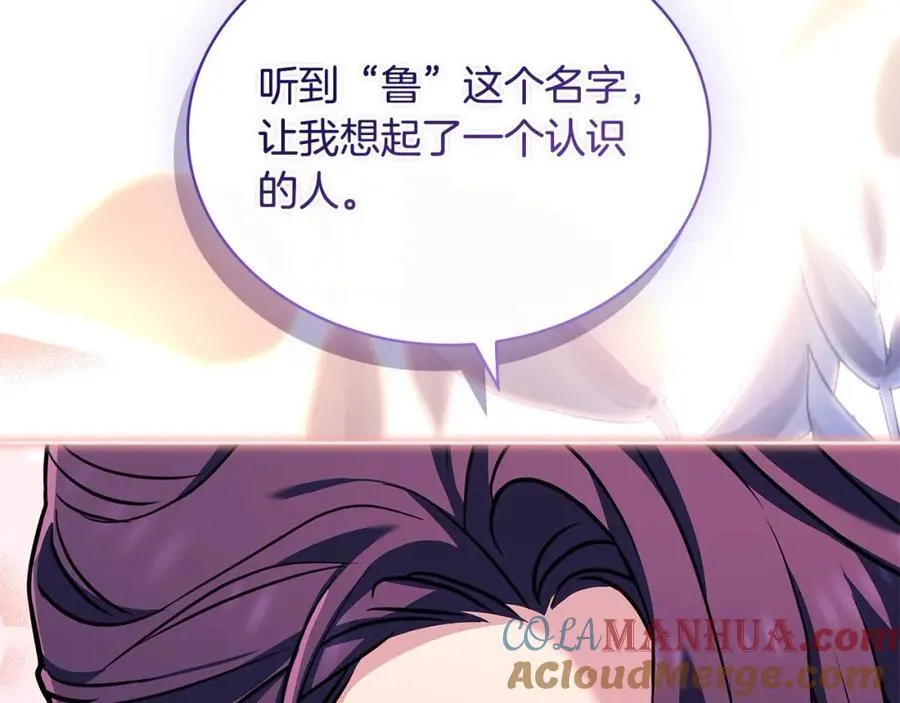 第120话 最珍视的人120
