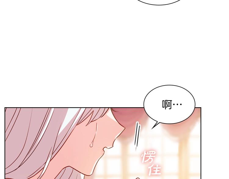 第2话 下马威91