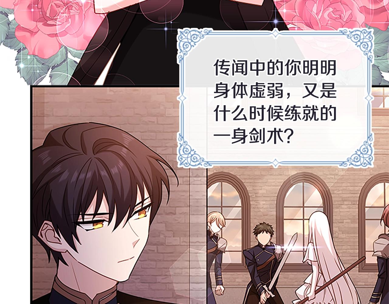 第29话 反效果31