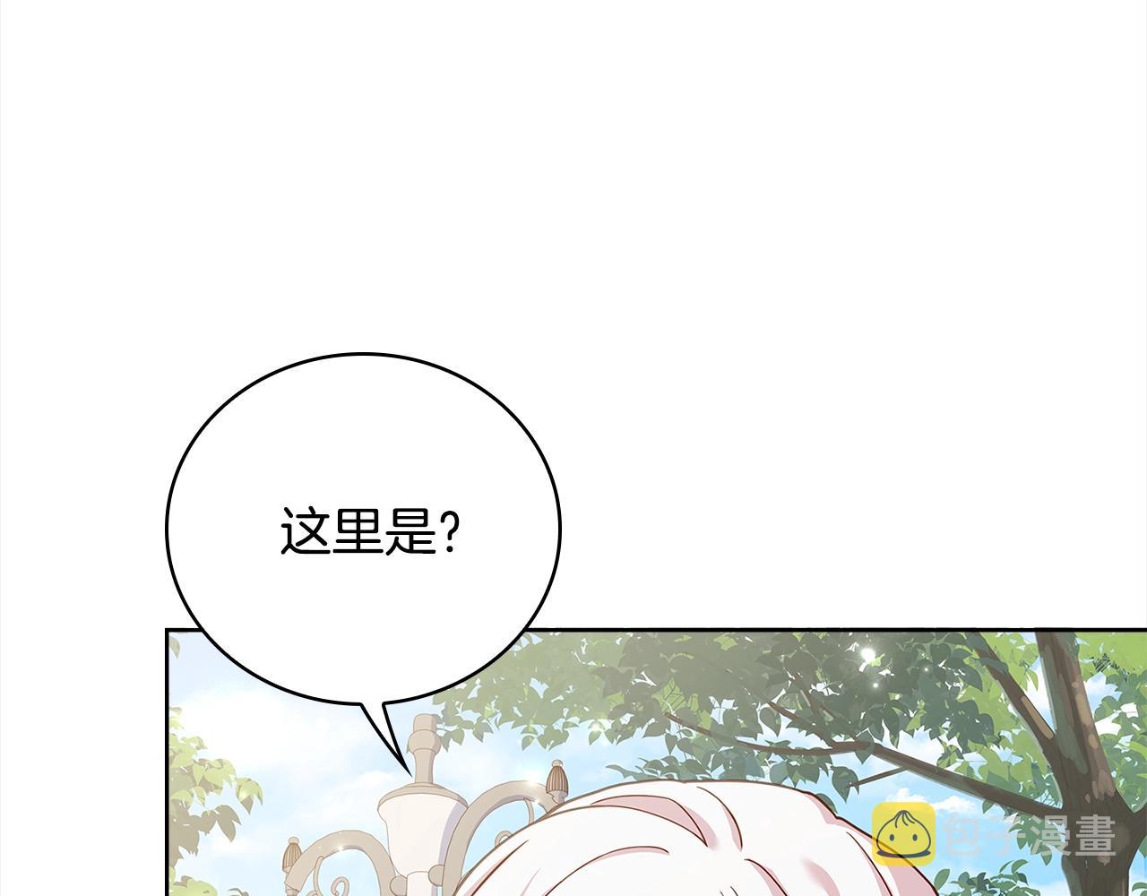 第49话 约会22