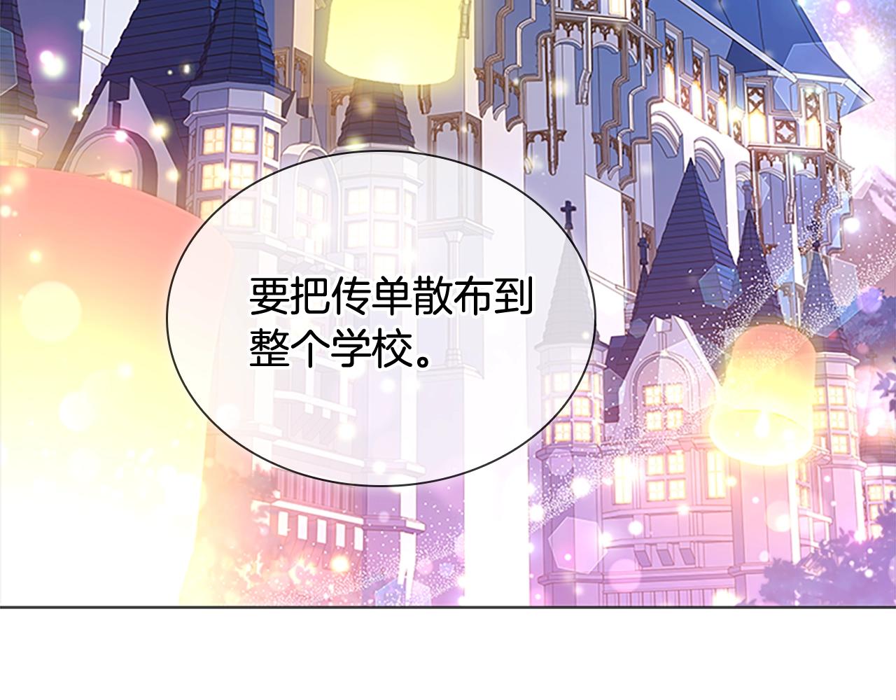 第41话 解围18