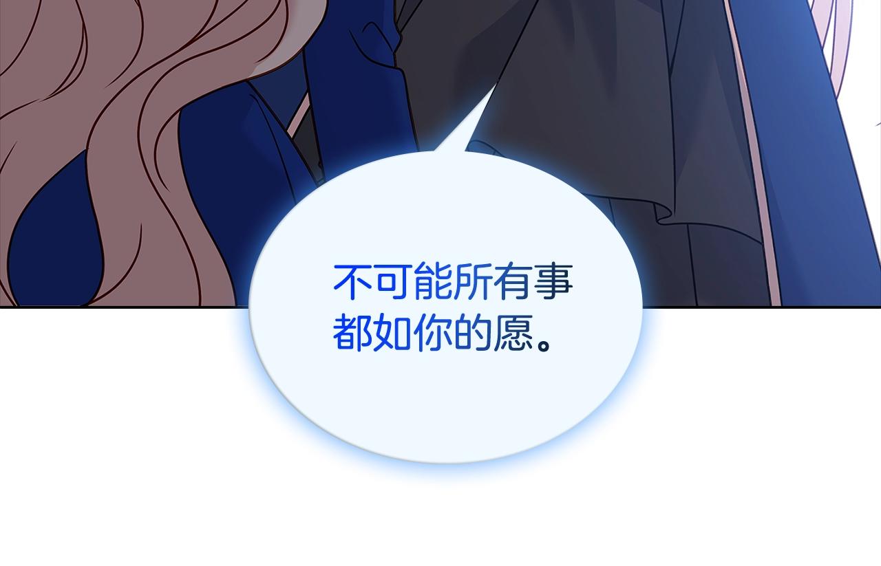第70话 被掌掴135