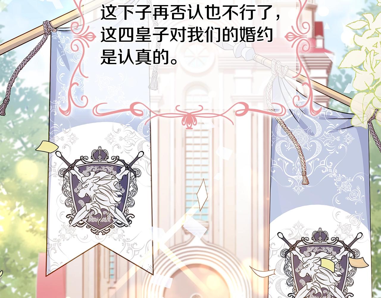 第44话 解除婚约49