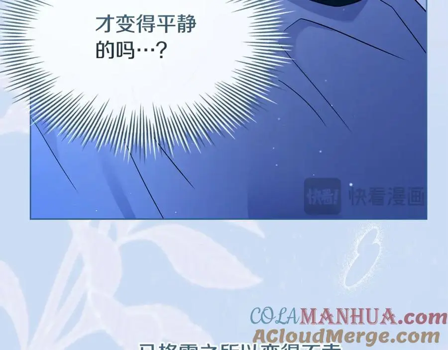 第112话 公王妃离世160