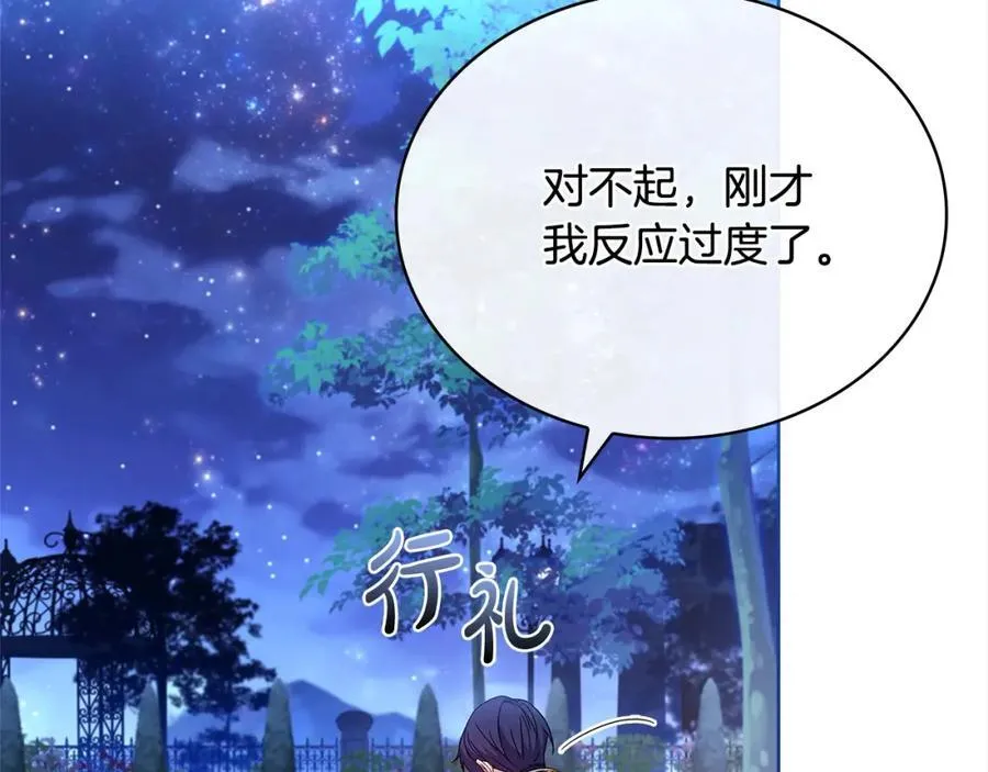 第120话 最珍视的人117