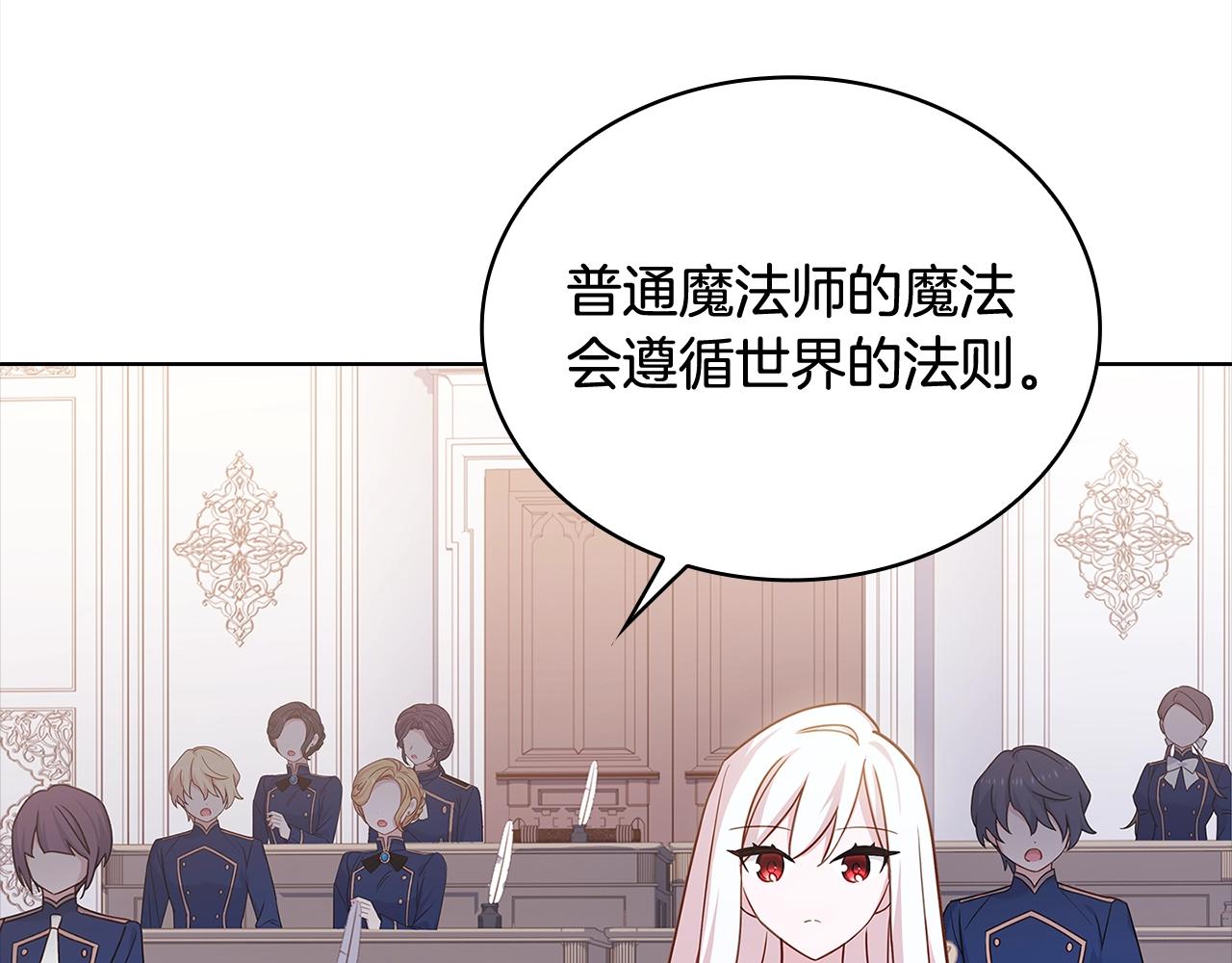 第74话 受宠若惊24