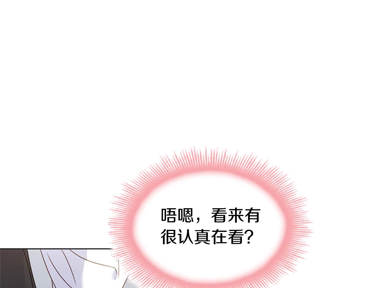第33话 演技54