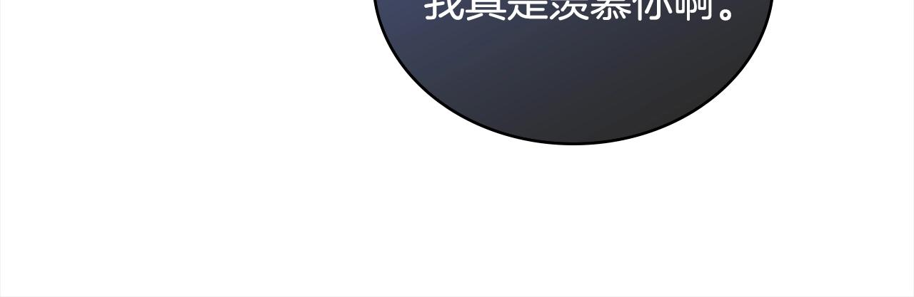 第49话 约会141