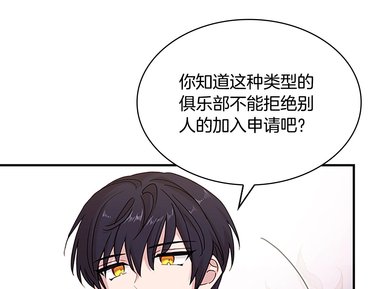第28话 俱乐部171