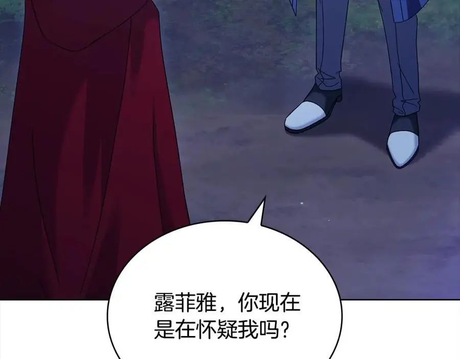 第114话 斯贝是元凶？！185