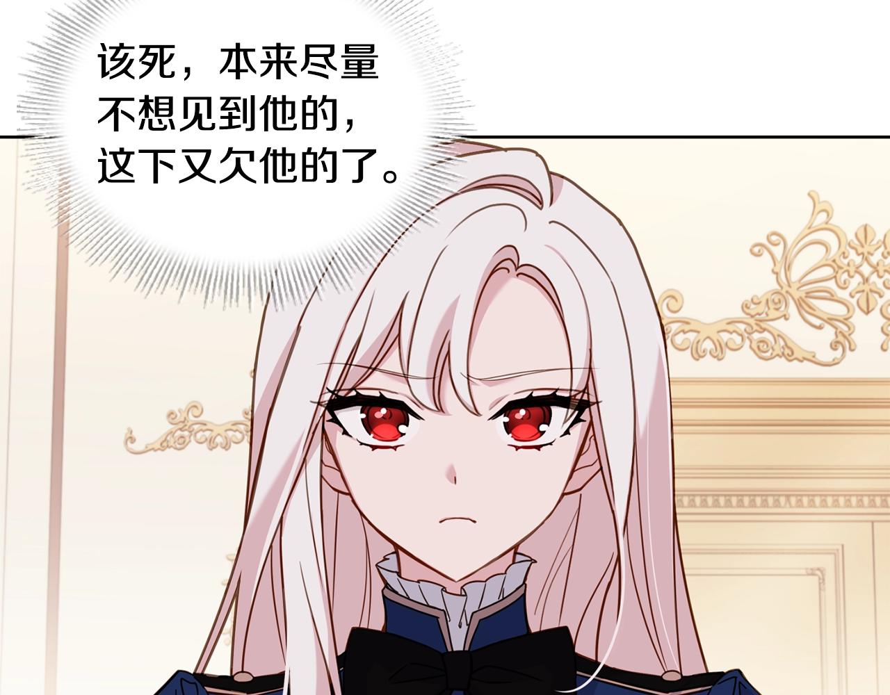 第54话 将计就计121