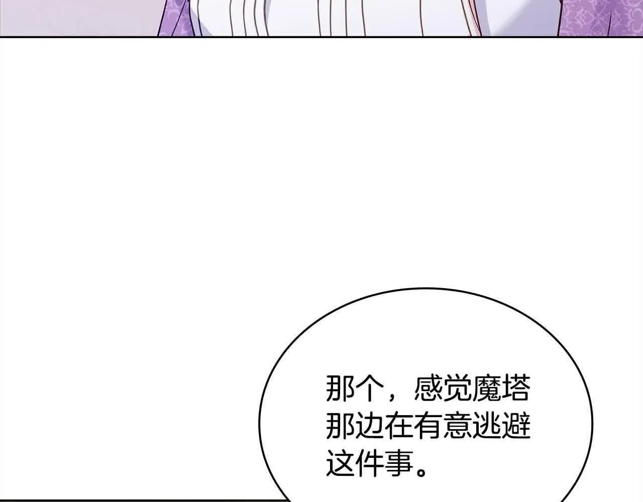 第98话 牵手116