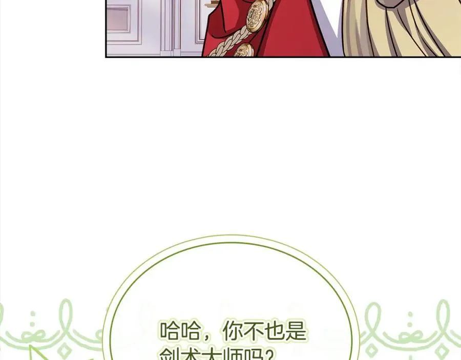第122话 世界树的果实146