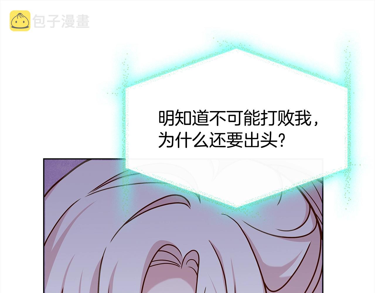 第78话 千钧一发41