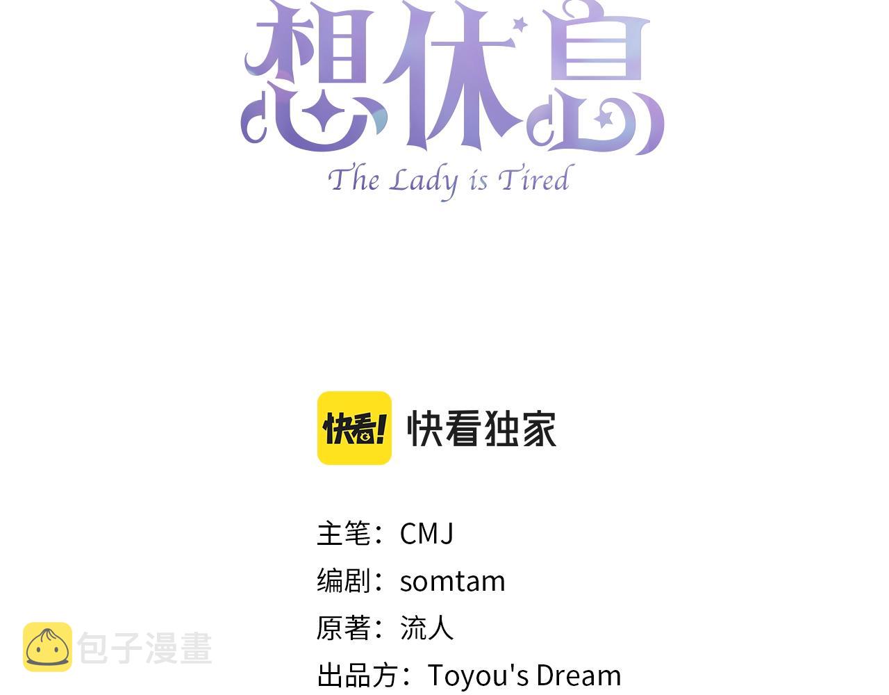 第46话 约定22