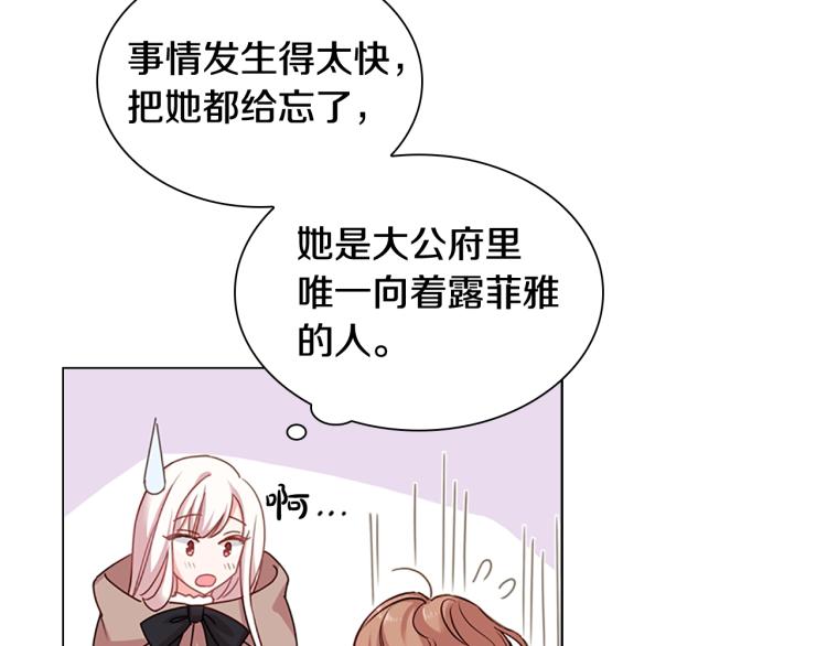 第4话 远走高飞94
