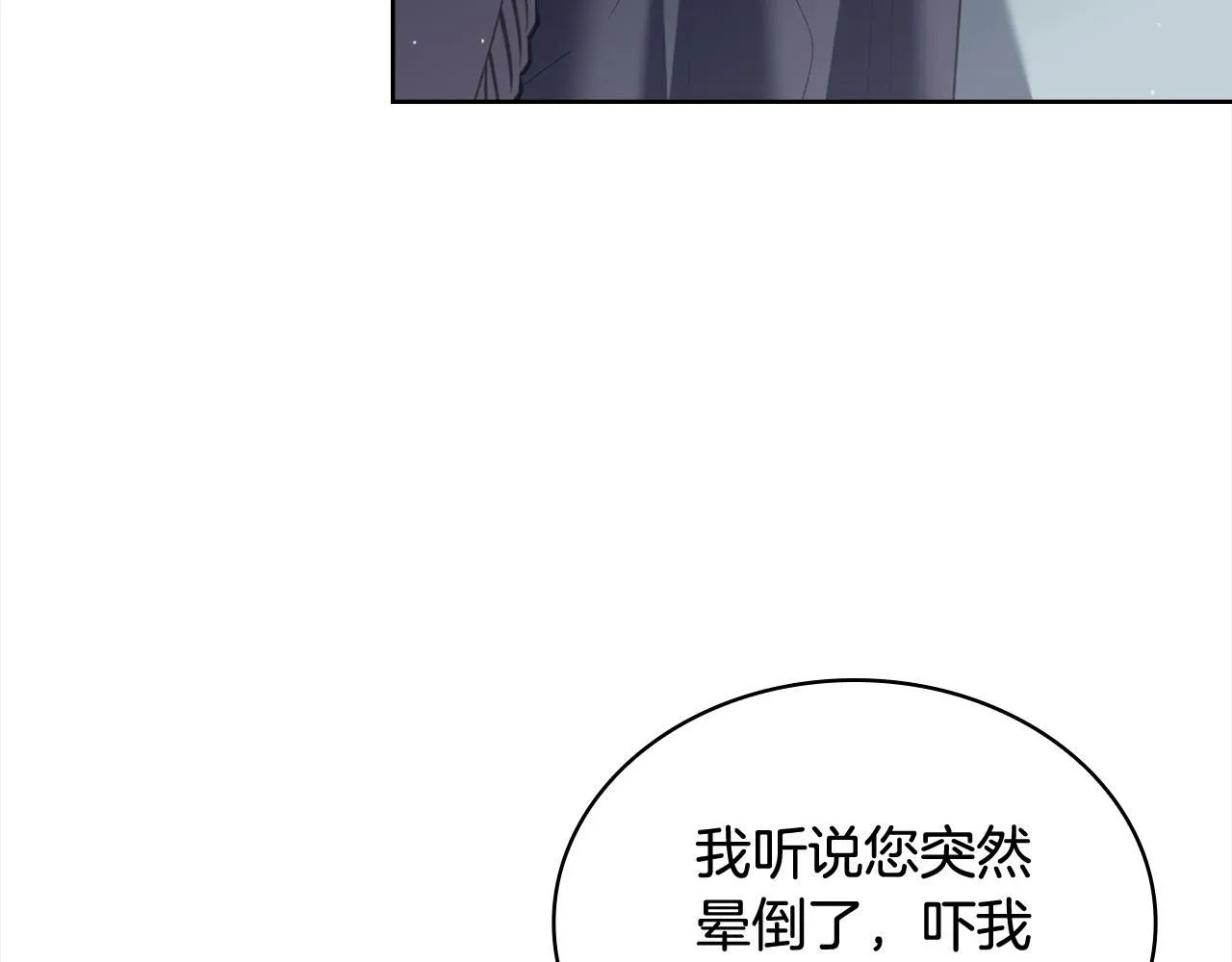 第97话 代理公王妃31