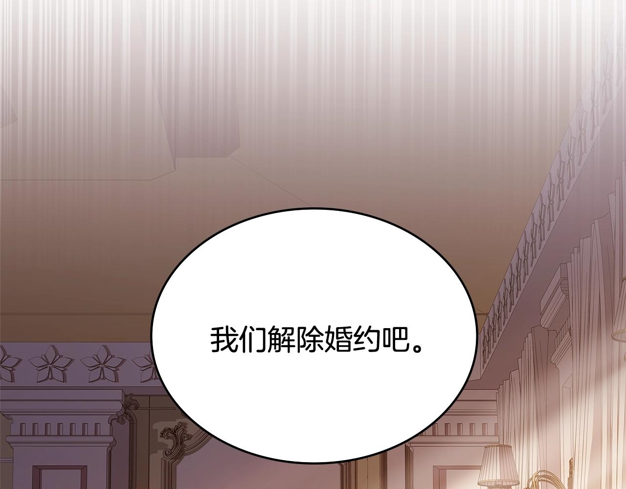 第44话 解除婚约63