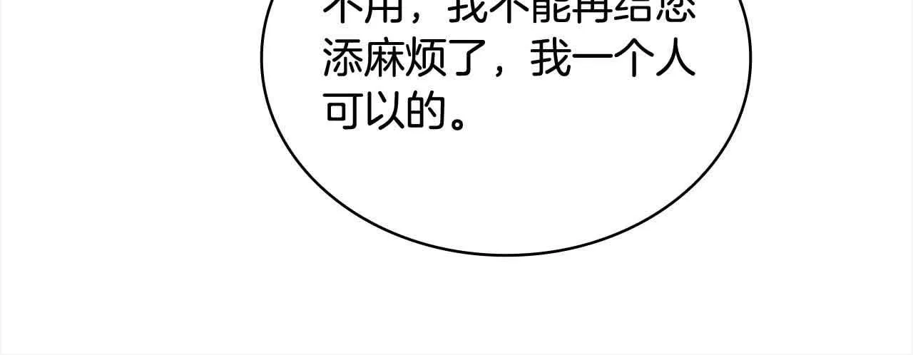 第100话 行侠仗义67