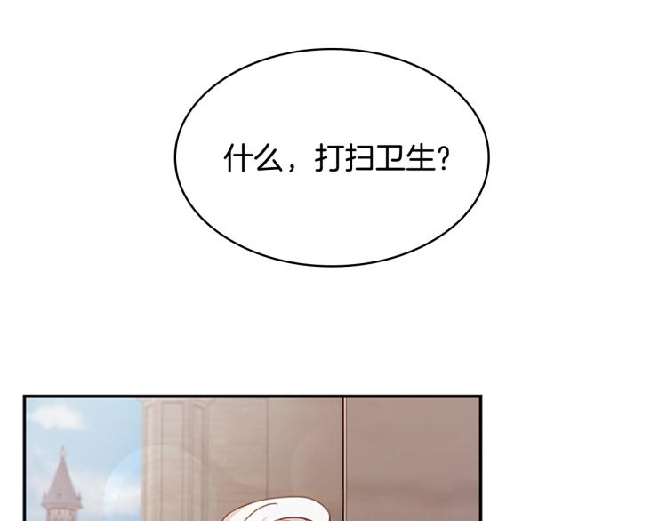 第16话 莫名喜欢127