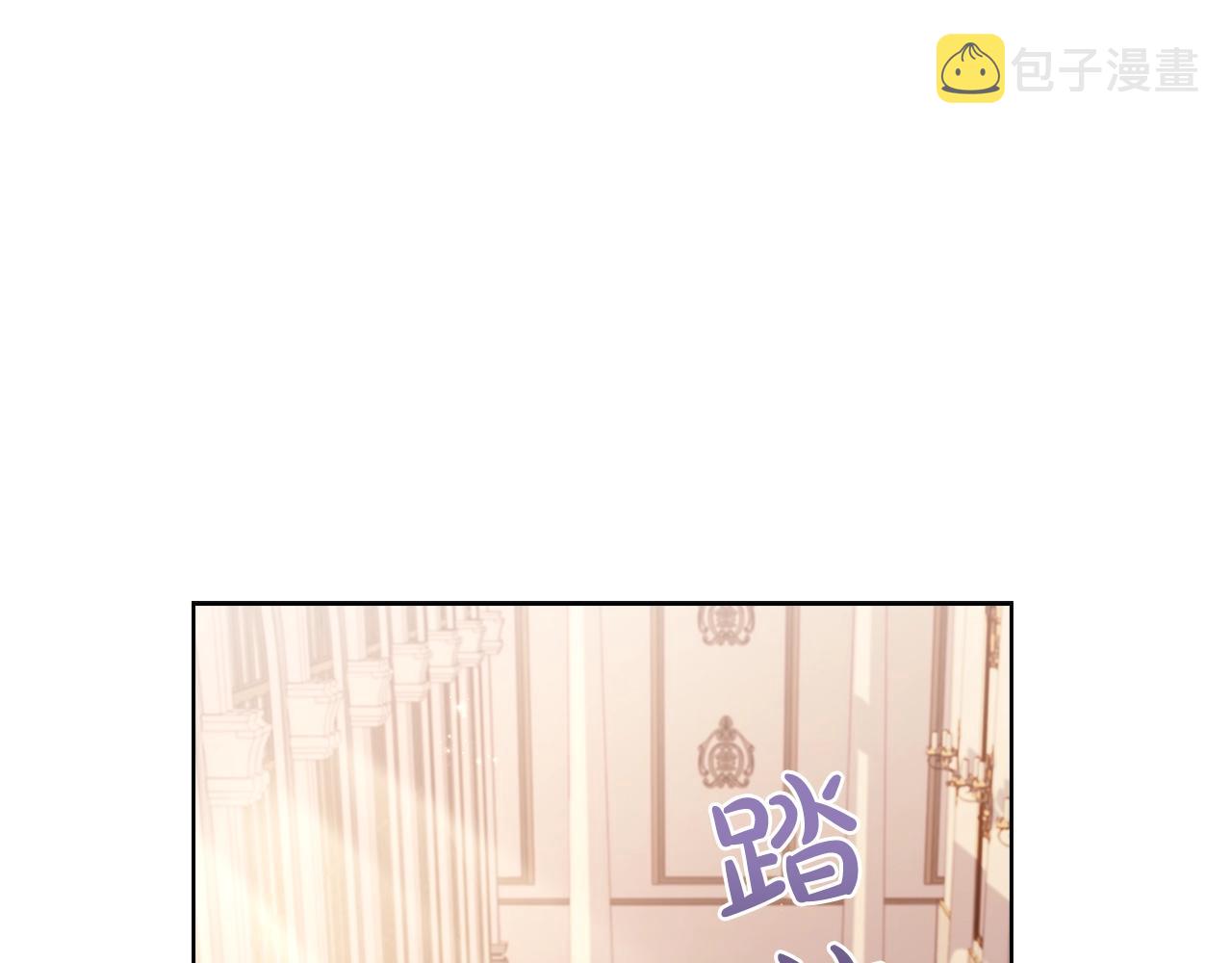 第67话 乖乖跟我来142