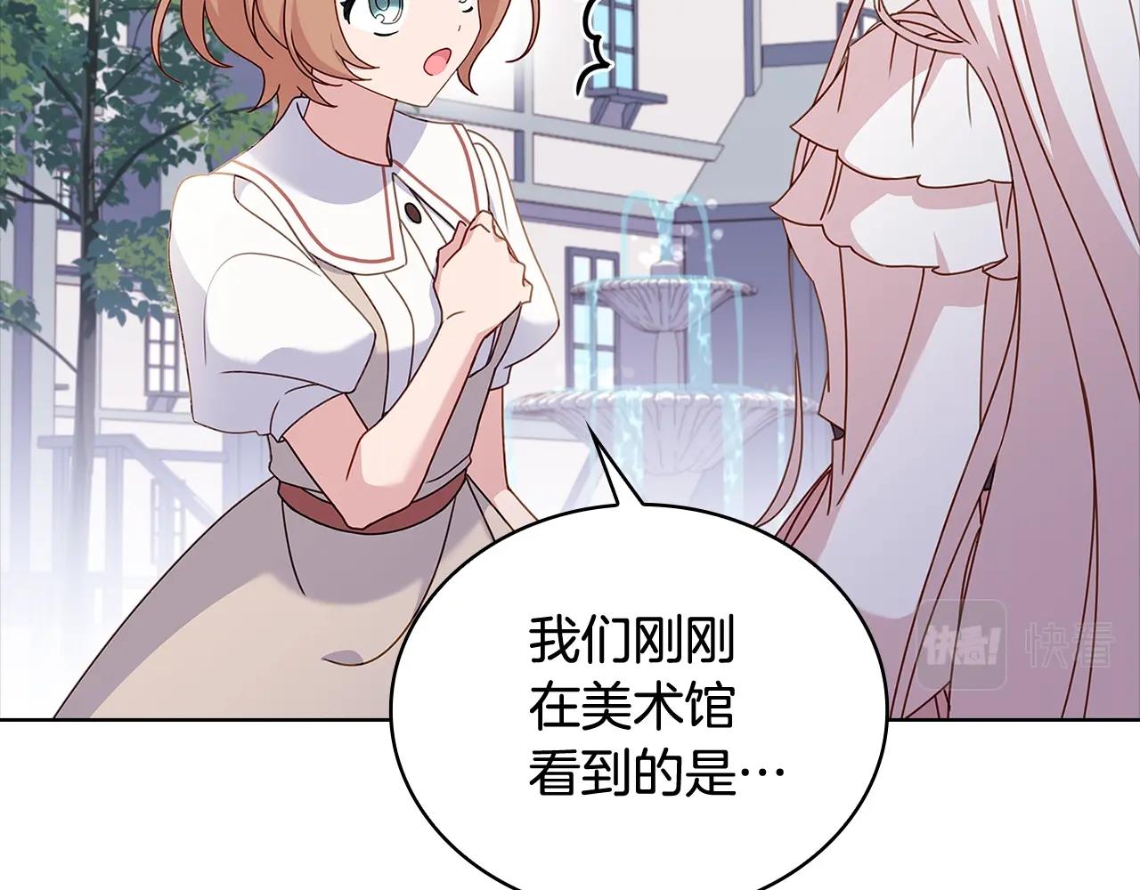 第67话 乖乖跟我来102