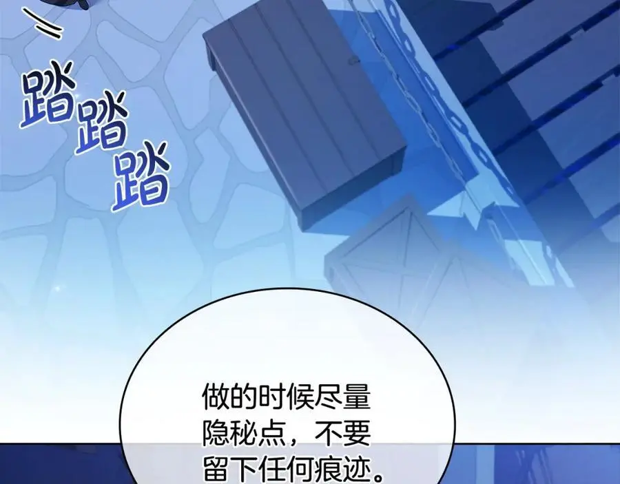 第110话 遭窃95