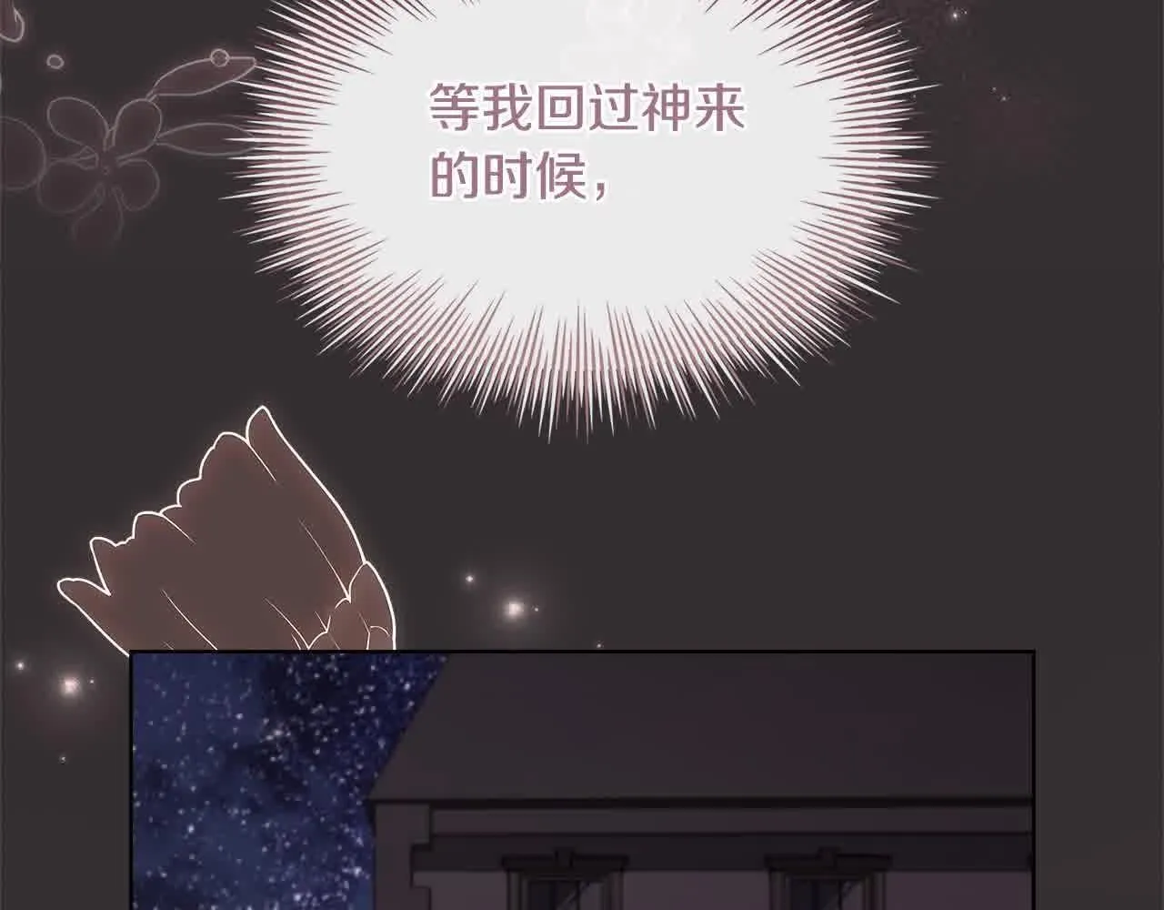 第101话 绑架公主173
