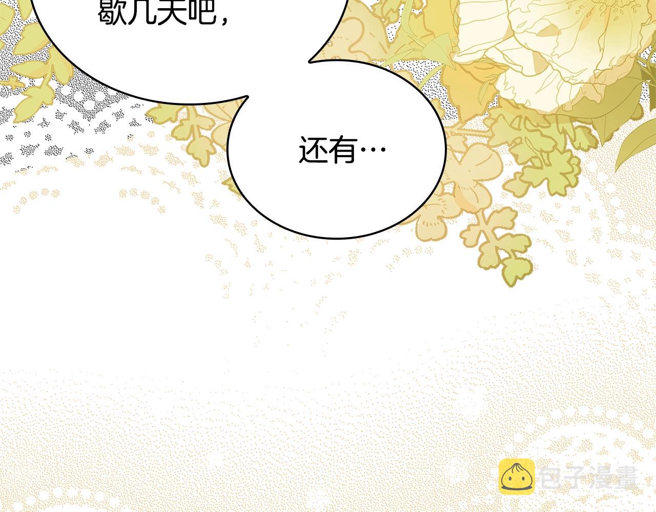 第51话 喂蛋糕186