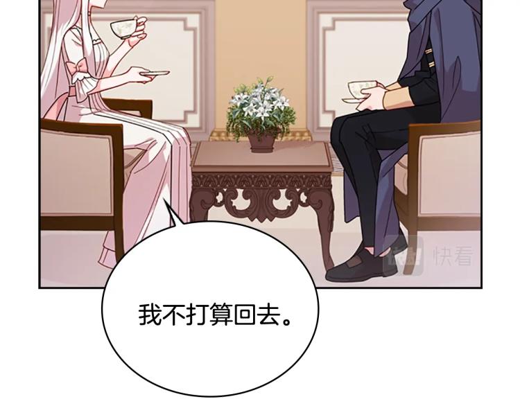 第6话 逃离107