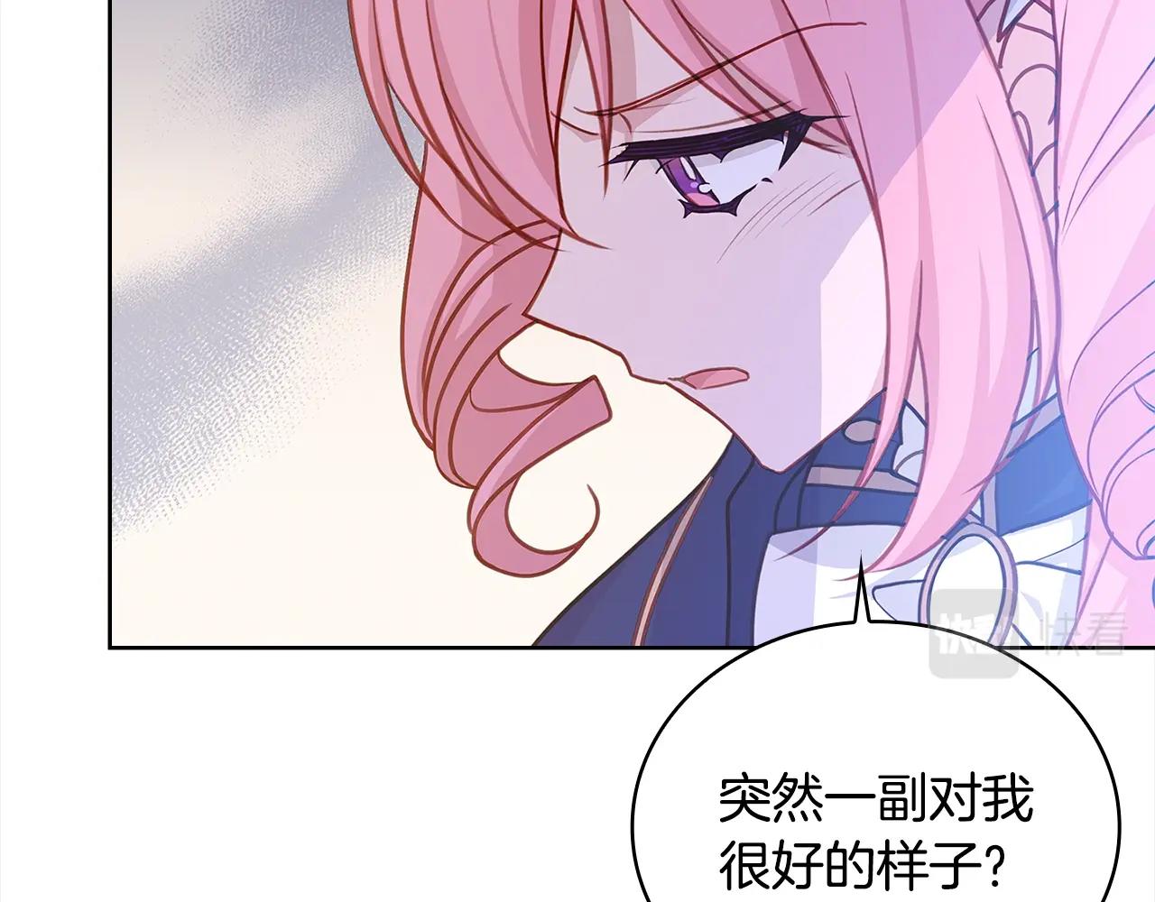 第52话 空虚4