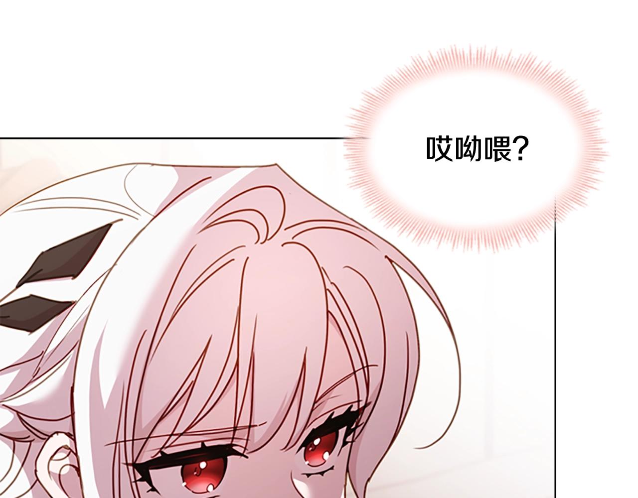第13话 可恶的老千58