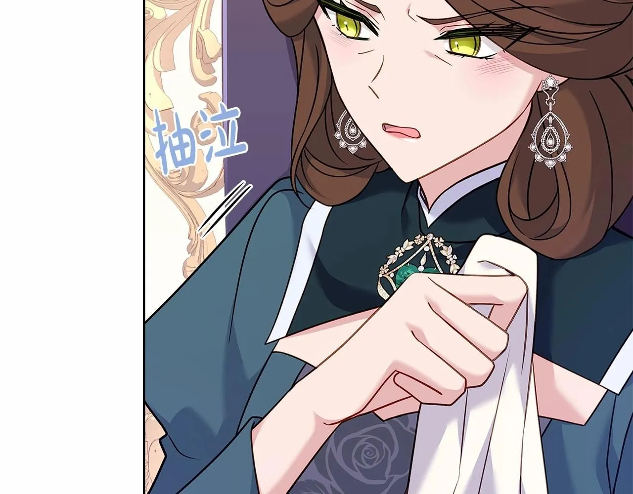 第91话 只想和你在一起108