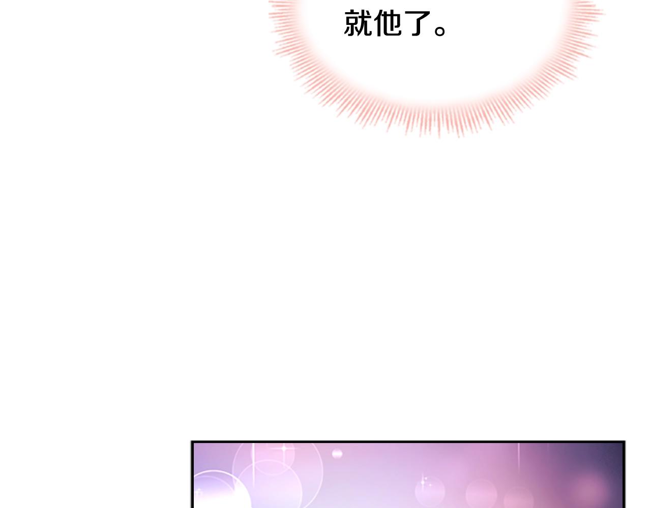 第13话 可恶的老千28