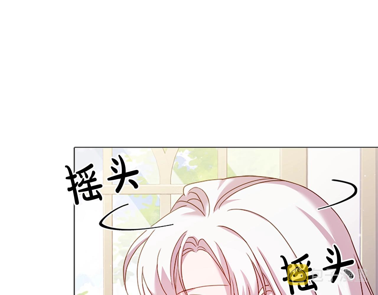 第37话 好差的成绩50