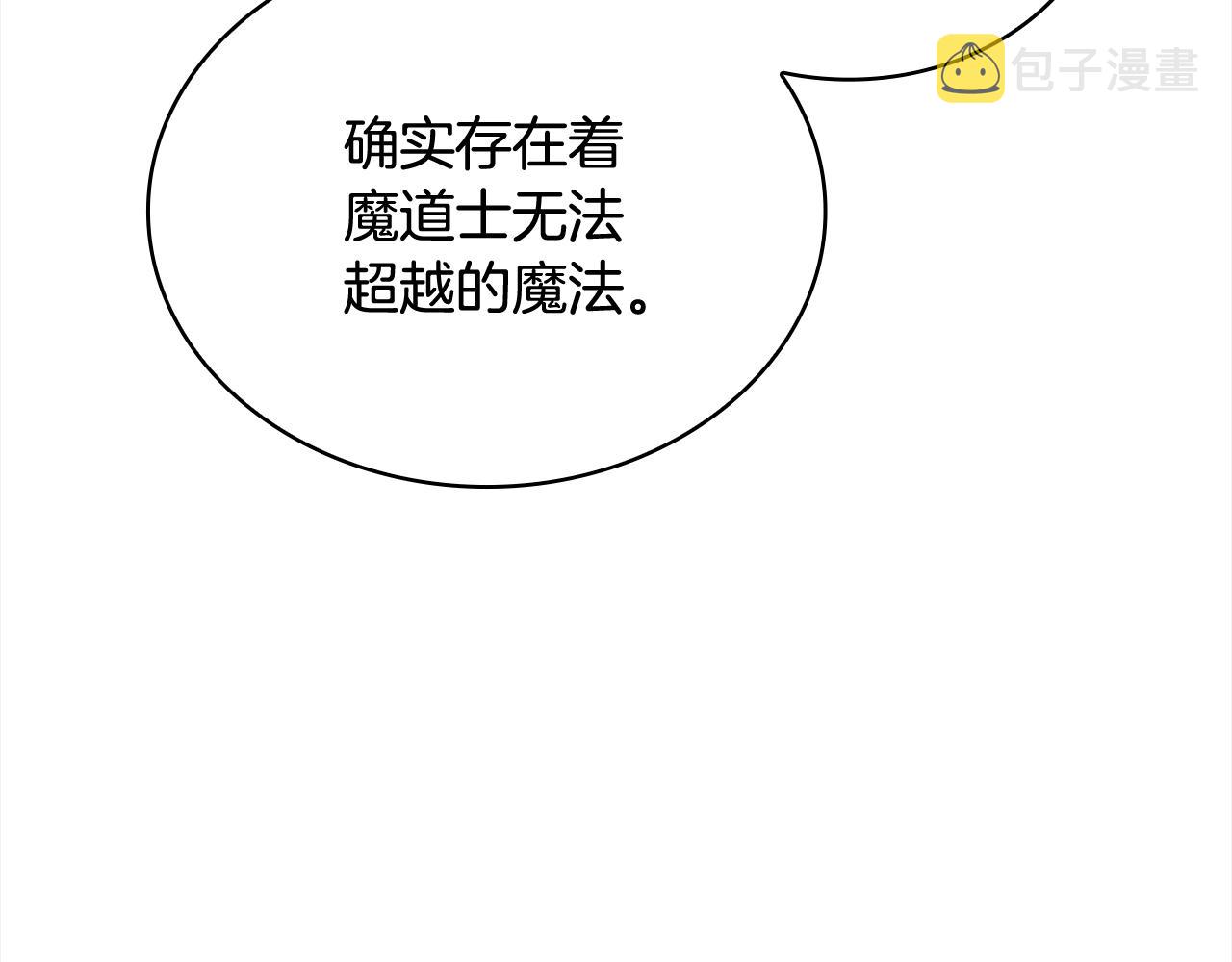 第74话 受宠若惊58