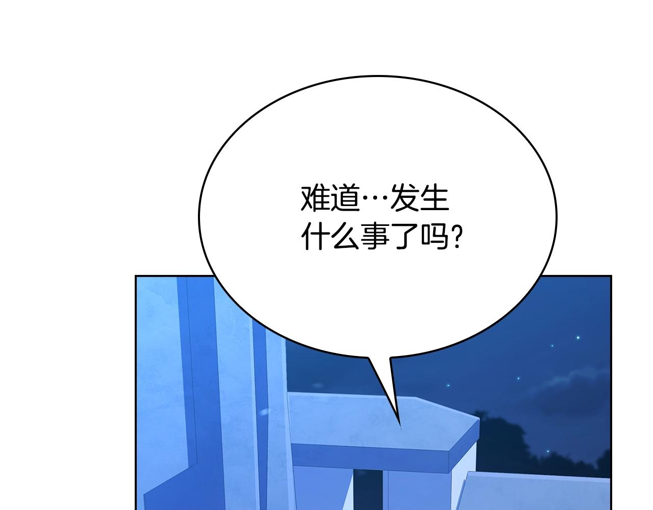 第63话 好想得到你112