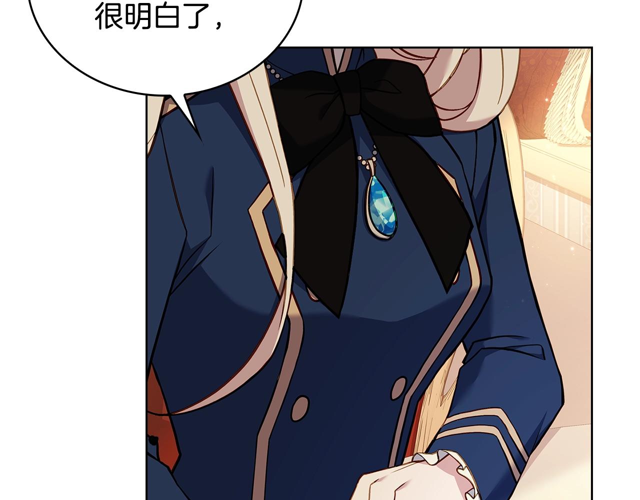 第51话 喂蛋糕39