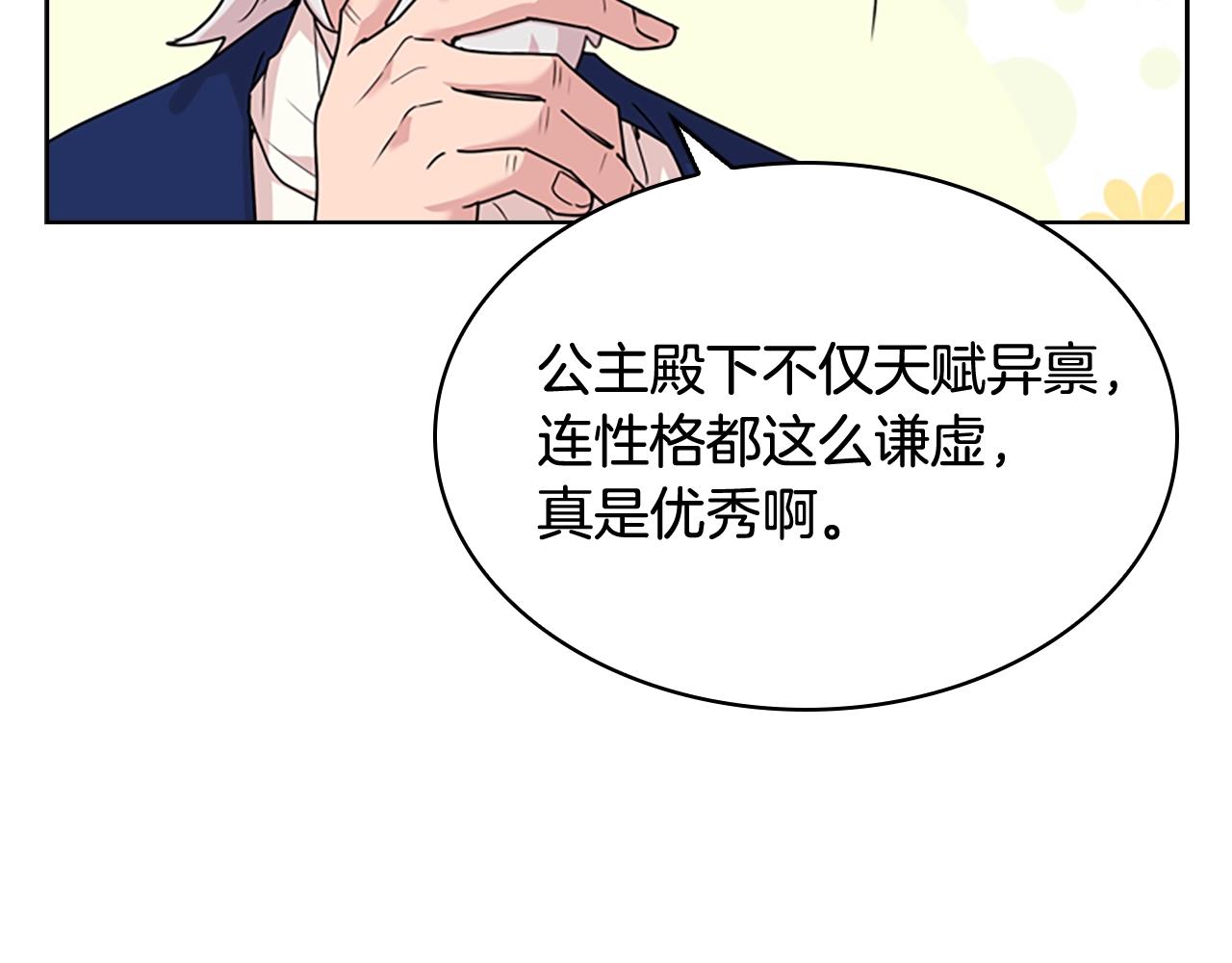 第9话 拒绝入学64