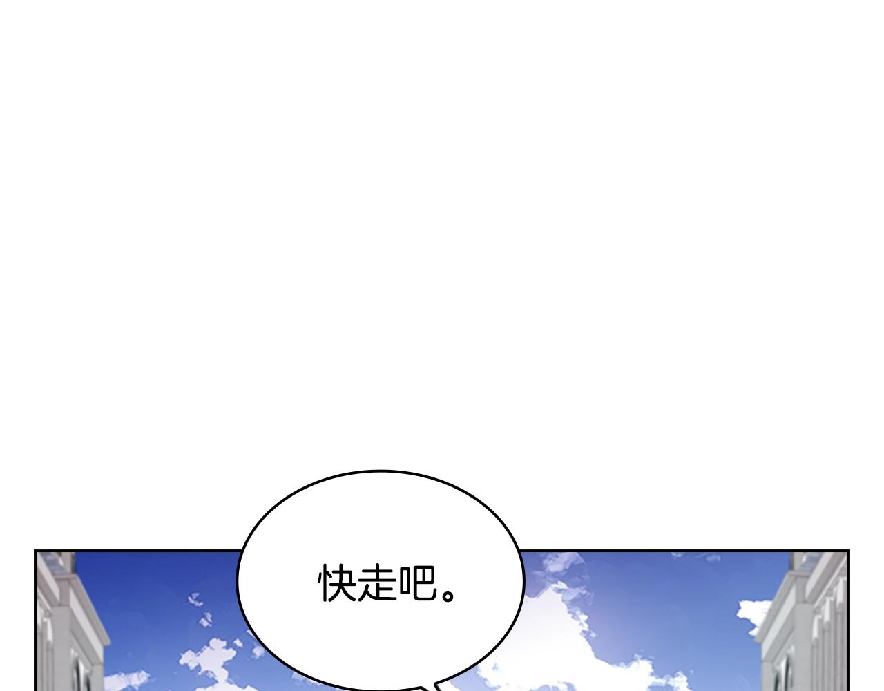 第11话 小姐超勇！141