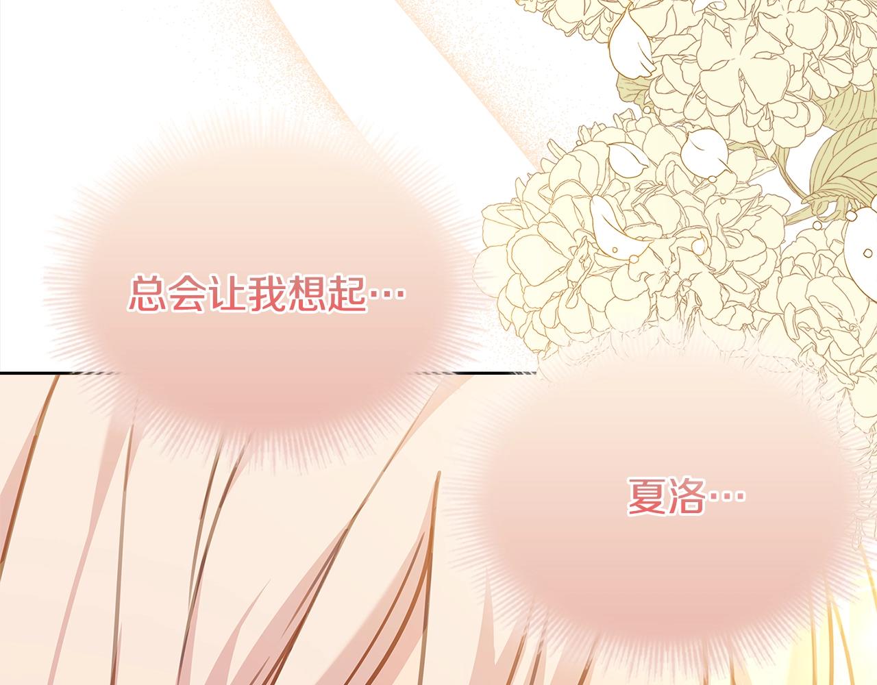 第52话 空虚33