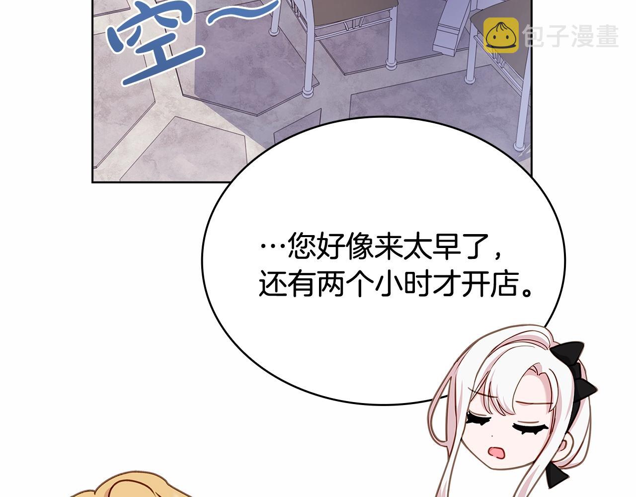 第61话 争风吃醋148